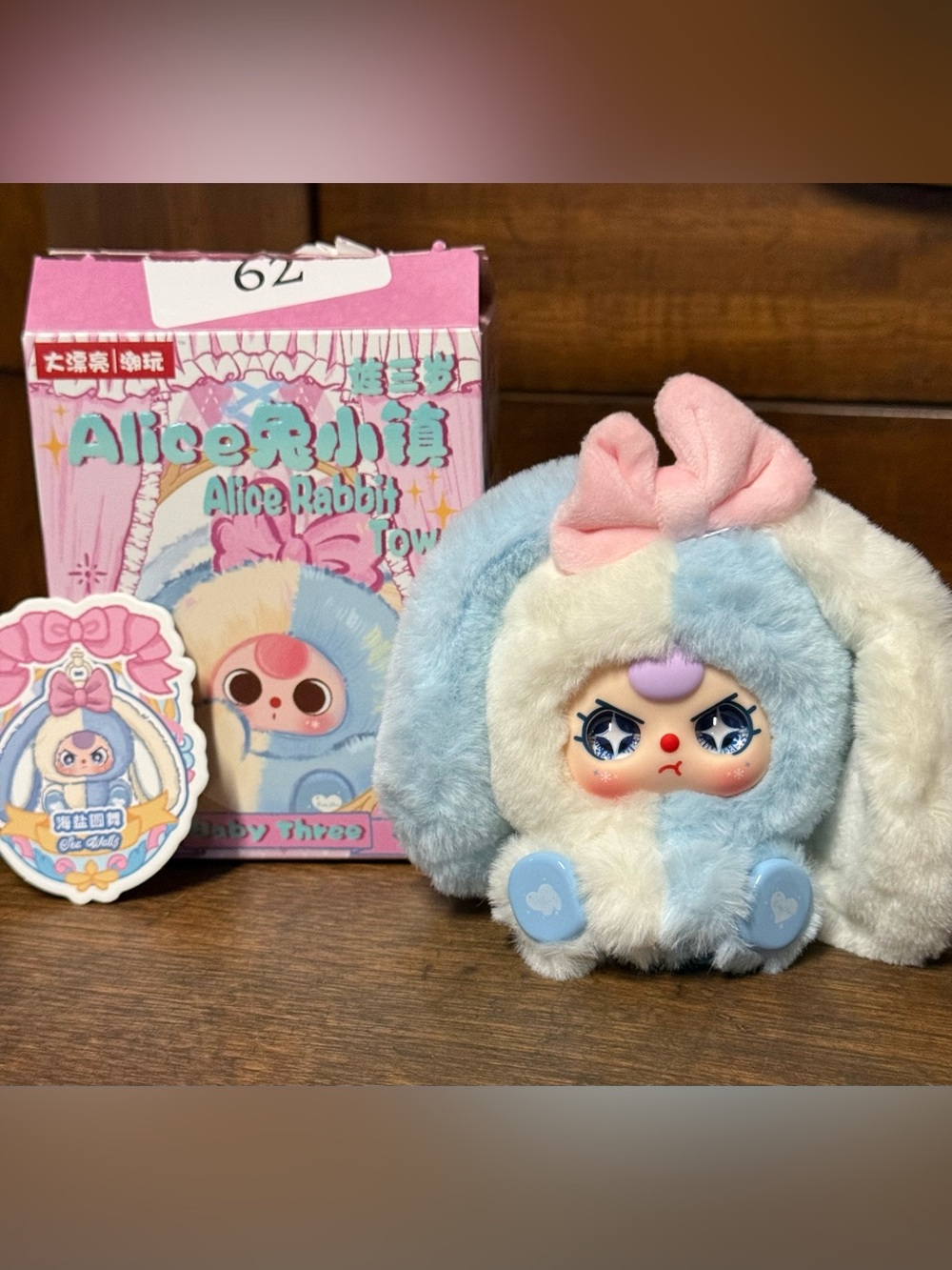 Baby Three- Alice Rabbit Town Plush Bunny Special Eyes Confirmed New